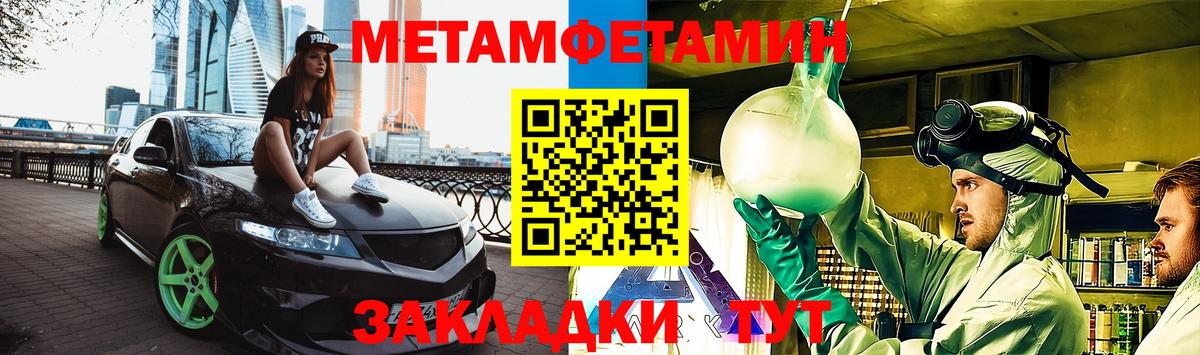 АМФЕТАМИН  АМФЕТАМИН  Мценск  Вход с VPN  Amphetamine Premium 