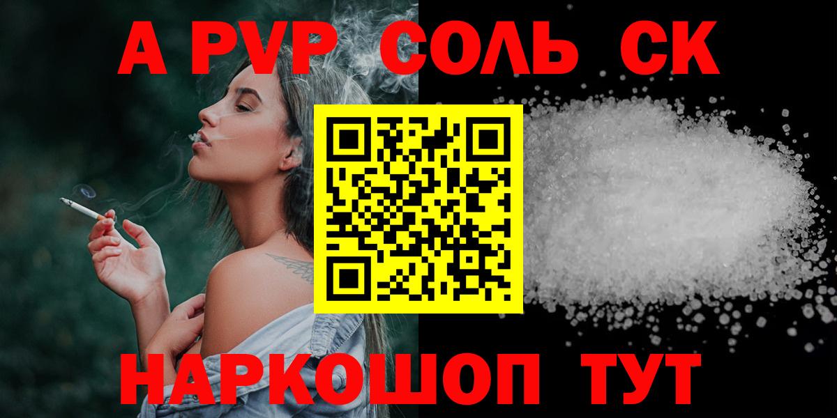 Alfa_PVP СК Мценск