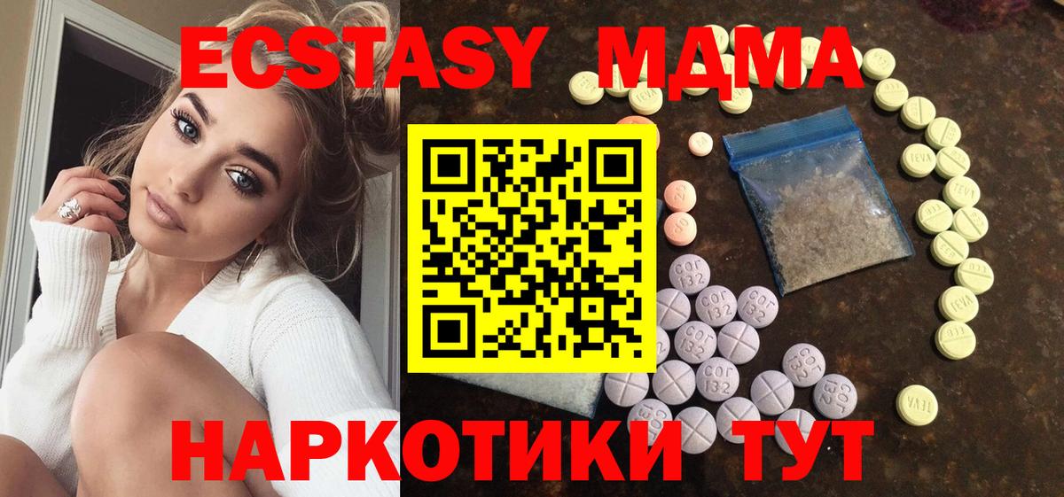 ЭКСТАЗИ Punisher  Экстази круглые  Мценск  Ecstasy  Вход с VPN 