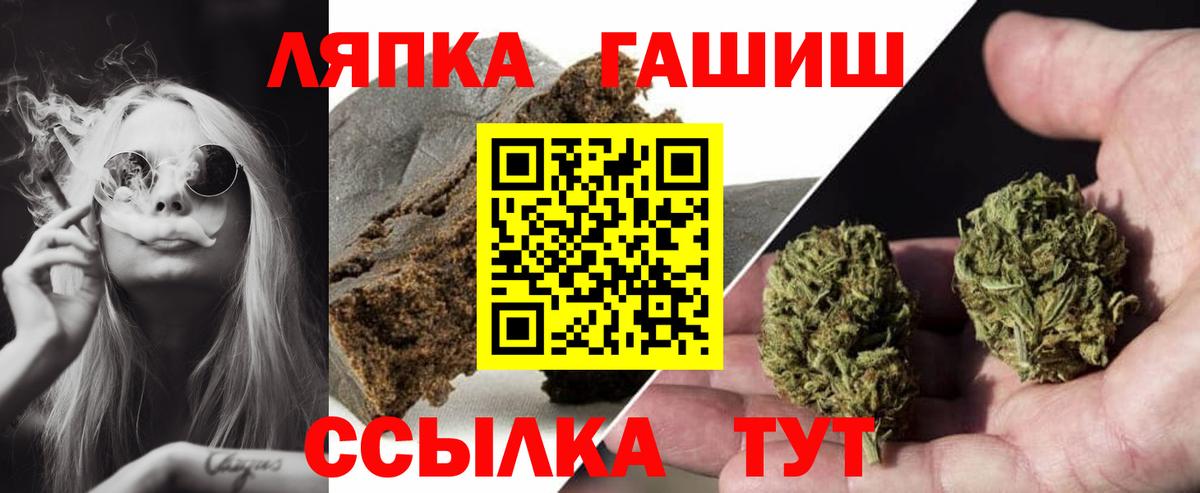 Гашиш VHQ Мценск