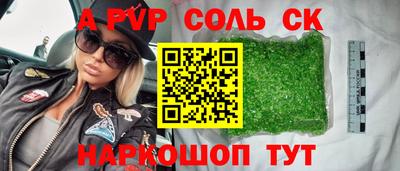 Альфа ПВП Вязники