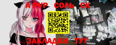 мефедрон VHQ Бузулук