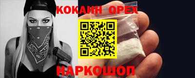 спайс Бугуруслан