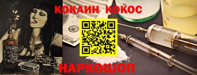 мефедрон VHQ Бузулук
