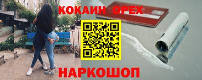 спайс Бугуруслан
