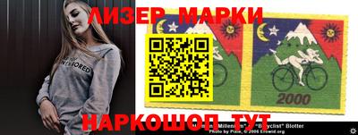 наркотики Будённовск