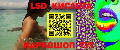 спайс Бугуруслан