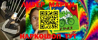 спайс Бугуруслан