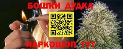 наркотики Будённовск