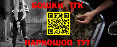 спайс Бугуруслан