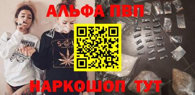 наркотики Будённовск