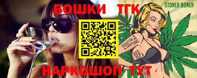 мефедрон VHQ Бузулук