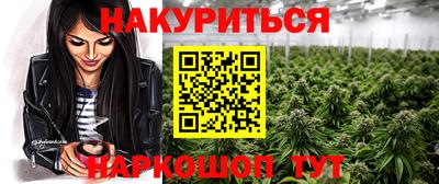 спайс Бугуруслан