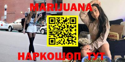 наркотики Будённовск