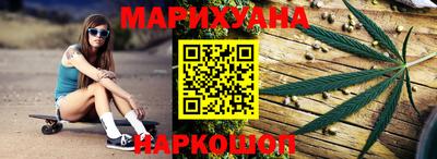 наркотики Будённовск