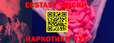 спайс Бугуруслан