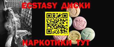 спайс Бугуруслан