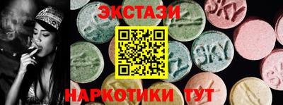 наркотики Будённовск