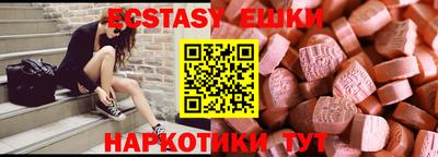 мефедрон VHQ Бузулук