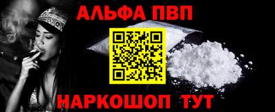 мефедрон VHQ Бузулук