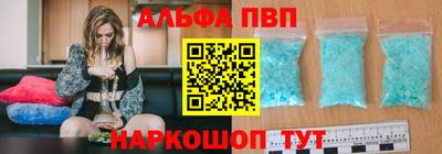 наркотики Будённовск