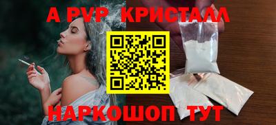 спайс Бугуруслан