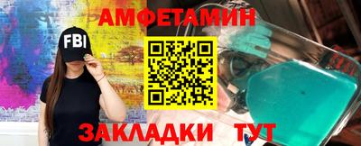 спайс Бугуруслан