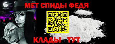 мефедрон VHQ Бузулук
