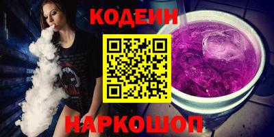 наркотики Будённовск