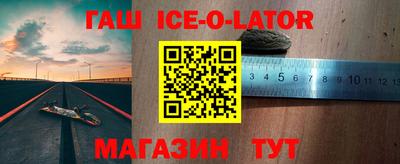 наркотики Будённовск