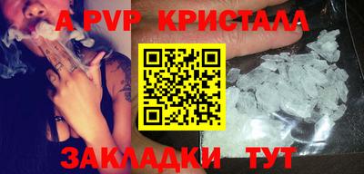 мефедрон VHQ Бузулук
