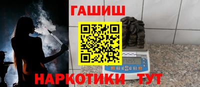 наркотики Будённовск