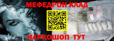 наркотики Будённовск