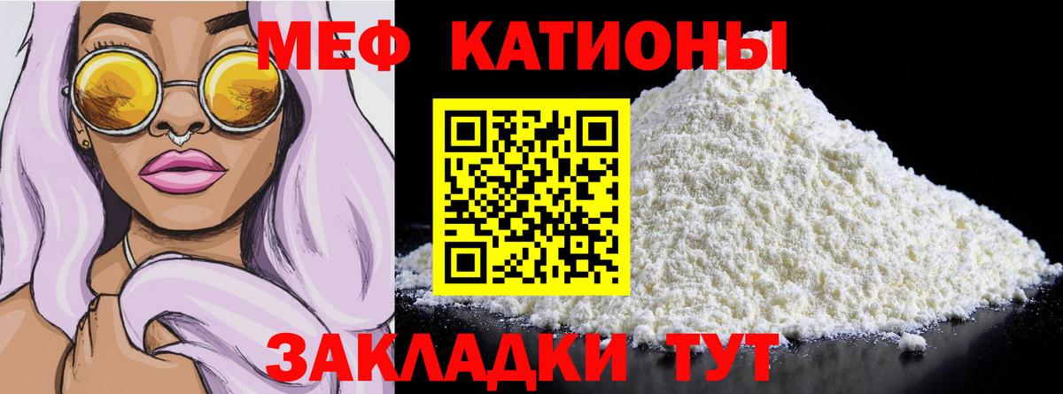 МЕФ мука Мценск