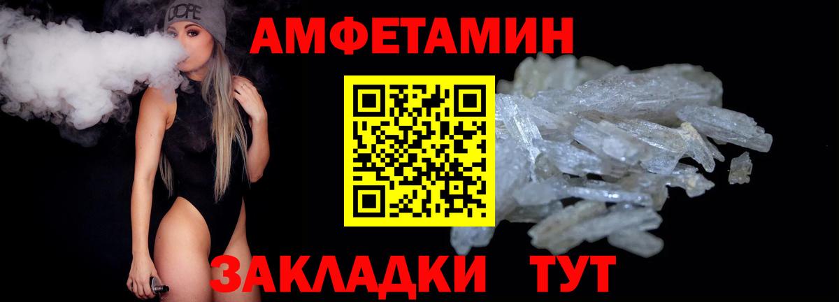 Первитин кристалл Мценск