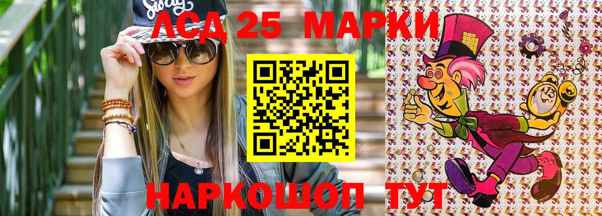 ГАШ Мценск