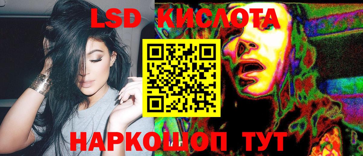 Мценск  Марки NBOMe 1,8мг  Вход с VPN 